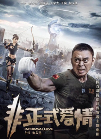 国产欧美一区二区三区观看