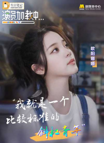 贫乳守护骑士
