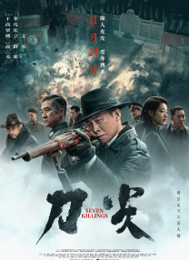 av伊人av
