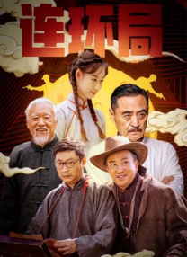 亚洲第一免费播放区
