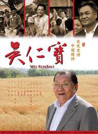 补课电影老师结局