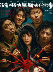 国产精品精品视频