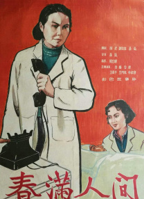 欧美大香a蕉免费