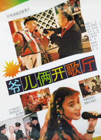 色男人窝