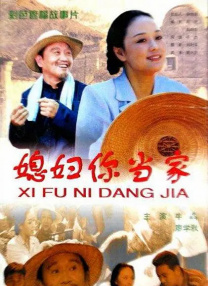笑看淫生