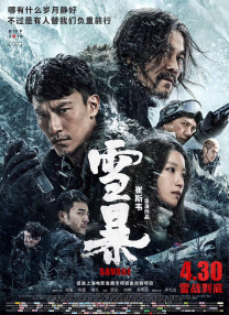 国产视频三区