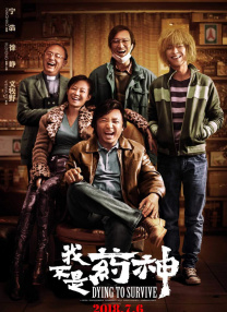 国产一码二码免费观看