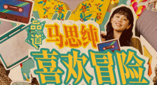 丁香八月婷婷
