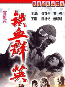 国产a久久精品一区二区三区