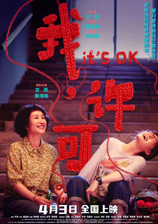 99国产精品视频久久久久