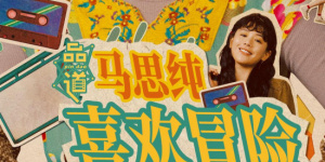 田中宁宁作品